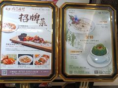 -北海渔村酒楼·粤菜海鲜点心(新华店)