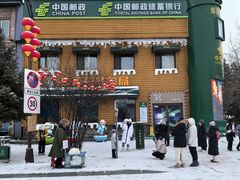 -北极村旅游风景区