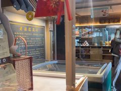 -老淮滨-蚌埠非遗小吃(淮河路店)