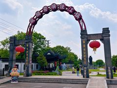 -镇江中国醋文化博物馆