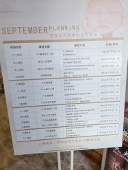点击看大图 -宝媛会月子中心(越秀店)