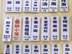 -万寿斋(山阴路店)
