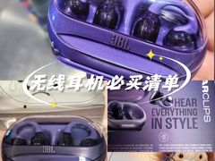 -鹰巢数码EAGLE’S NEST(燕莎店)