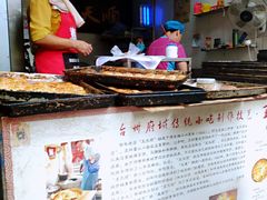 -王天顺海苔饼
