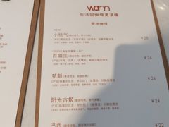 -Cafe on warm(丹霞店)