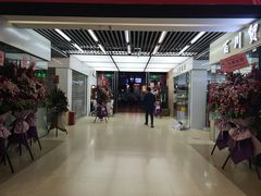 -紫荆城食品交易中心(华强北店)