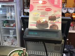 -红宝石·鲜奶小方·海派西点房(丰庄店)