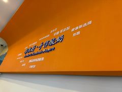 -都牧府·手作酸奶(红山荟店)