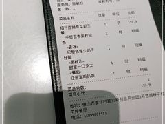 -杯子红牛排(创意产业园店)
