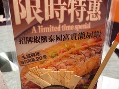 -粤匠·澳门点心粤菜海鲜(澳门半岛店)