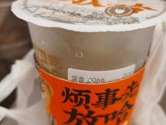 -放哈·甜醅子奶茶创造者(阳光丽景湾店)