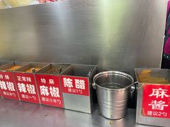 -安发瞧麻辣烫(总店)