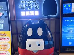 -嘿嘟嘟·肋条烧肉放题(爱融荟城店)