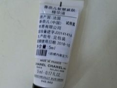 -Chanel香奈儿专柜代买(福州大洋店)