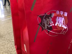-奈雪的茶(石家庄万象城店)