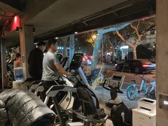 -威尔仕健身(番禺店)