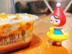 -甜心闲生传统手工冰粉(奎星楼店)