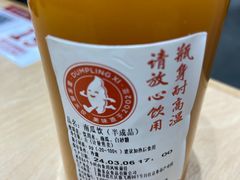 -喜家德虾仁水饺(浦东山姆店)