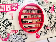 -新世界大丸百货