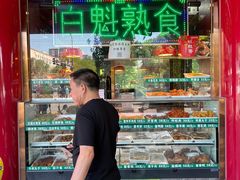 -白魁老号饭庄(交道口店)