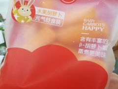 -华润万家(长安路店)