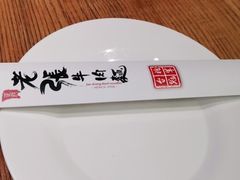 -老张牛肉面(天津万象城店)