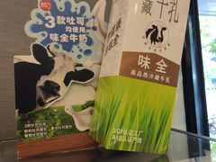 -85度C(上海周浦店)