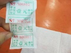 -草庐酒家