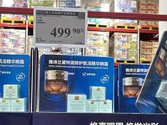 -山姆会员商店(上海浦东店)