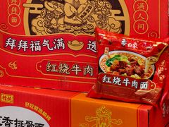 -德辉广场