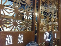 门面-渔娘渔家丹东海鲜(东直门店)