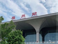 -福州火车站(地铁站)