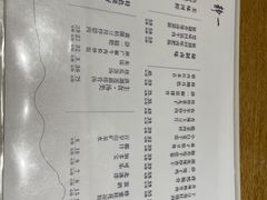 -静一餐厅·湖北菜(前门创始店)