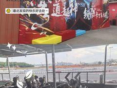 -锐擎卡丁车主题乐园(郊野公园店)