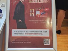 -微软授权专卖店(环球港店)