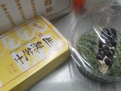 -凯斯汀蛋糕(大学城店)