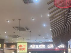 -侃爷南门铜锅涮肉