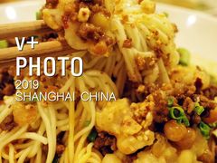 豌豆杂酱面-霸道川面馆(张江店)