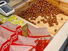 -阿男野栗王(金门路店)