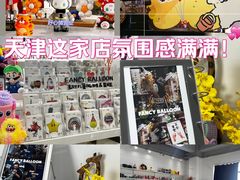 -卡比儿童蛋糕·心意定制·低脂零卡糖动物奶油FancyBALLOON(滨海店)