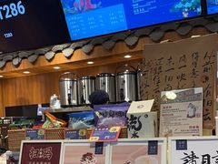 -茶理宜世(东方宝泰店)