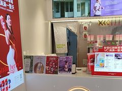 -树夏(金楠天街店)
