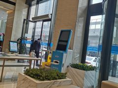 -爱康卓悦体检中心(九座花园分院)