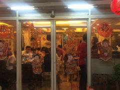 -J Daeng Seafood