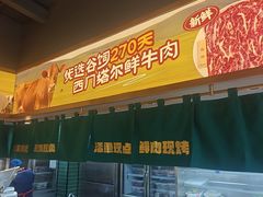 -后院烤吧·木炭烧烤·烤鱼·云贵川火锅(忻州古城店)
