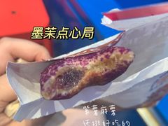 -墨茉点心局(国金街店)