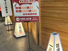 -一品诚记烤肉·甄选店(中南路店)