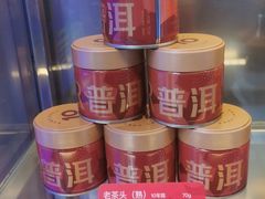 -大益茶庭(永庆坊店)
