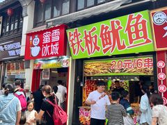 -衣裳街历史文化街区