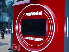 -龙湖重庆时代天街